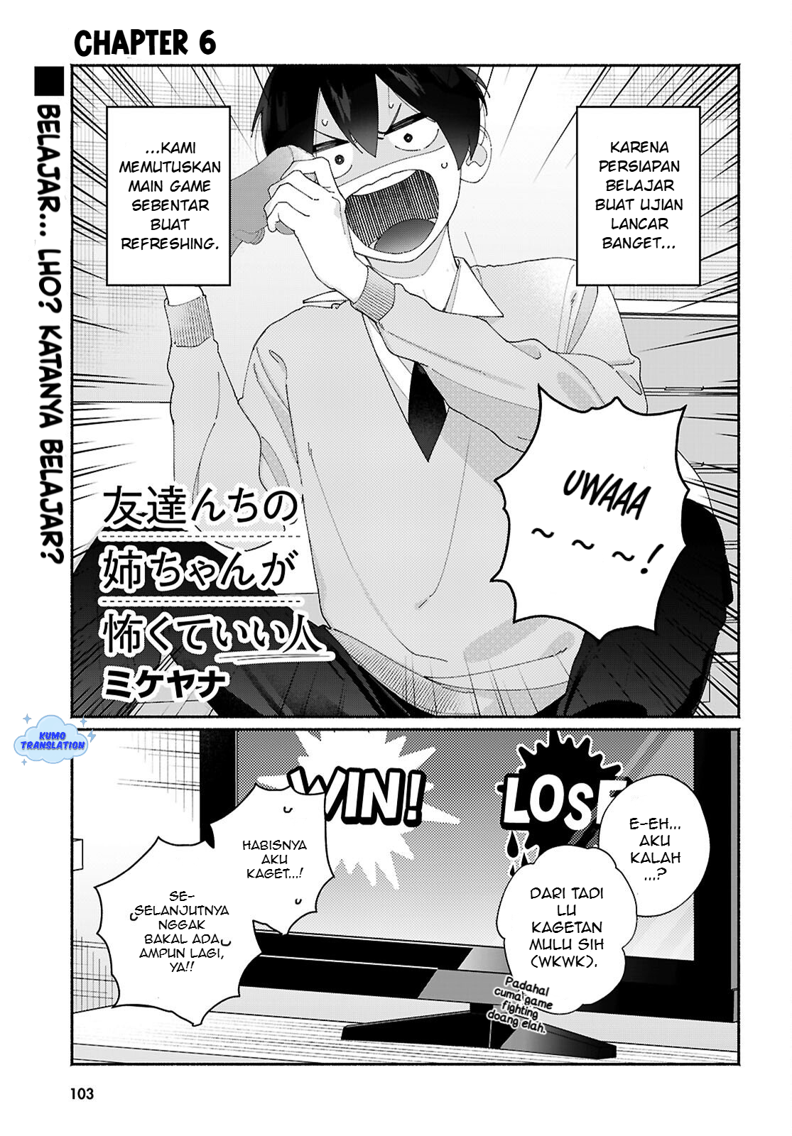 Tomodachinchi no Neechan ga Kowakute Ii Hito Chapter 6 - halaman 1
