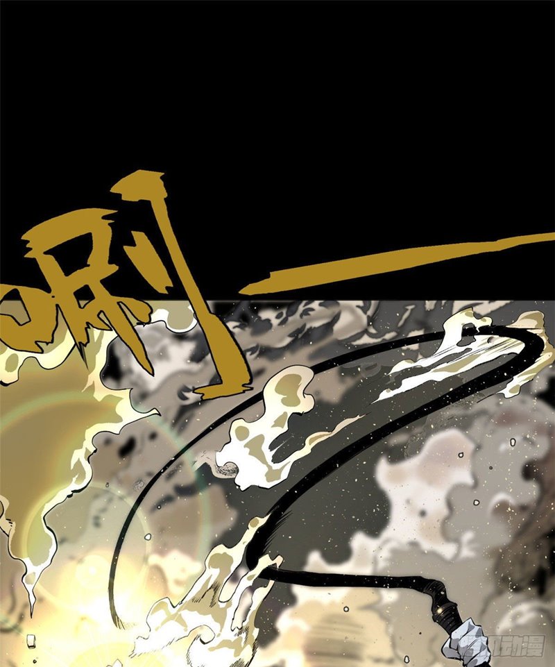 Tomorrow Disaster Chapter 1 - halaman 39