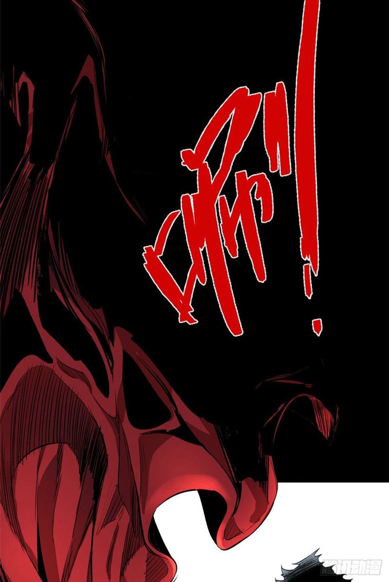 Tomorrow Disaster Chapter 3 - halaman 23