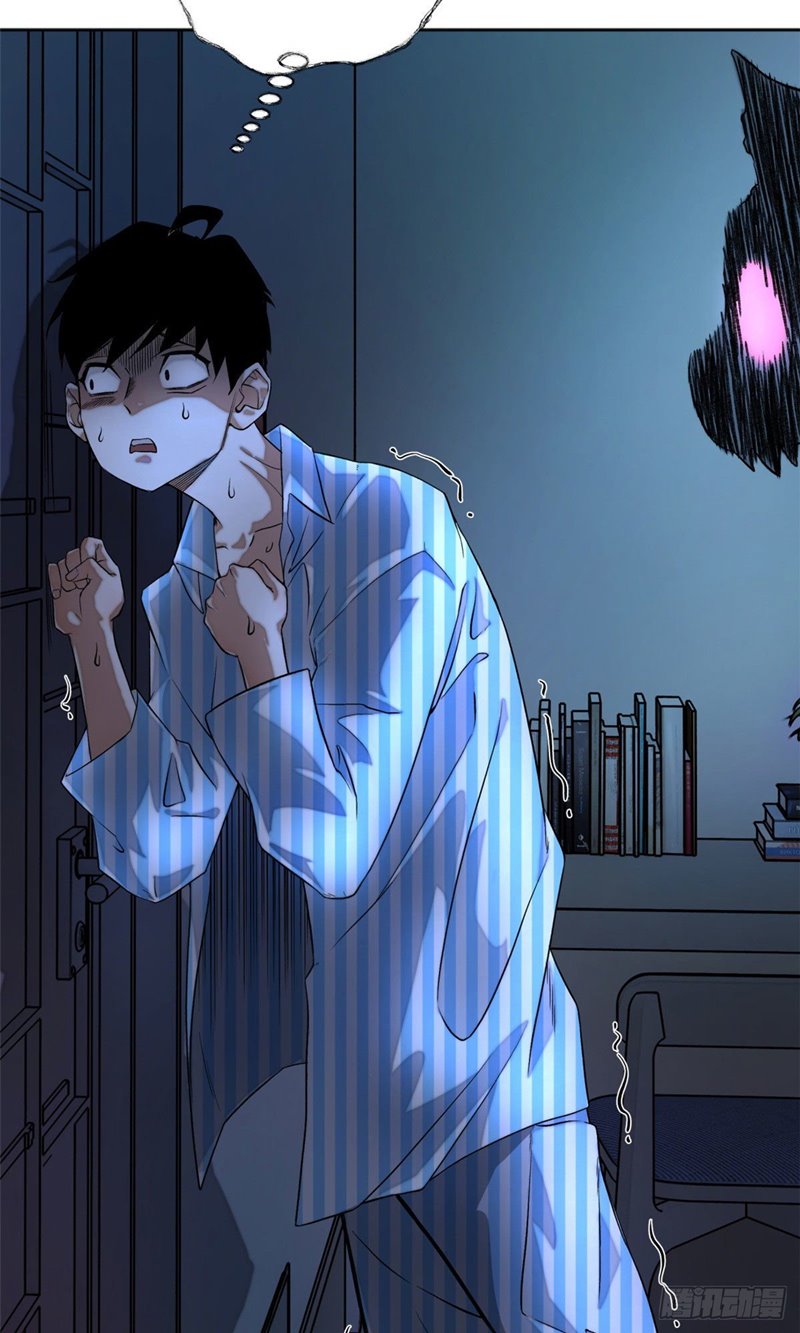 Tomorrow Disaster Chapter 4 - halaman 13