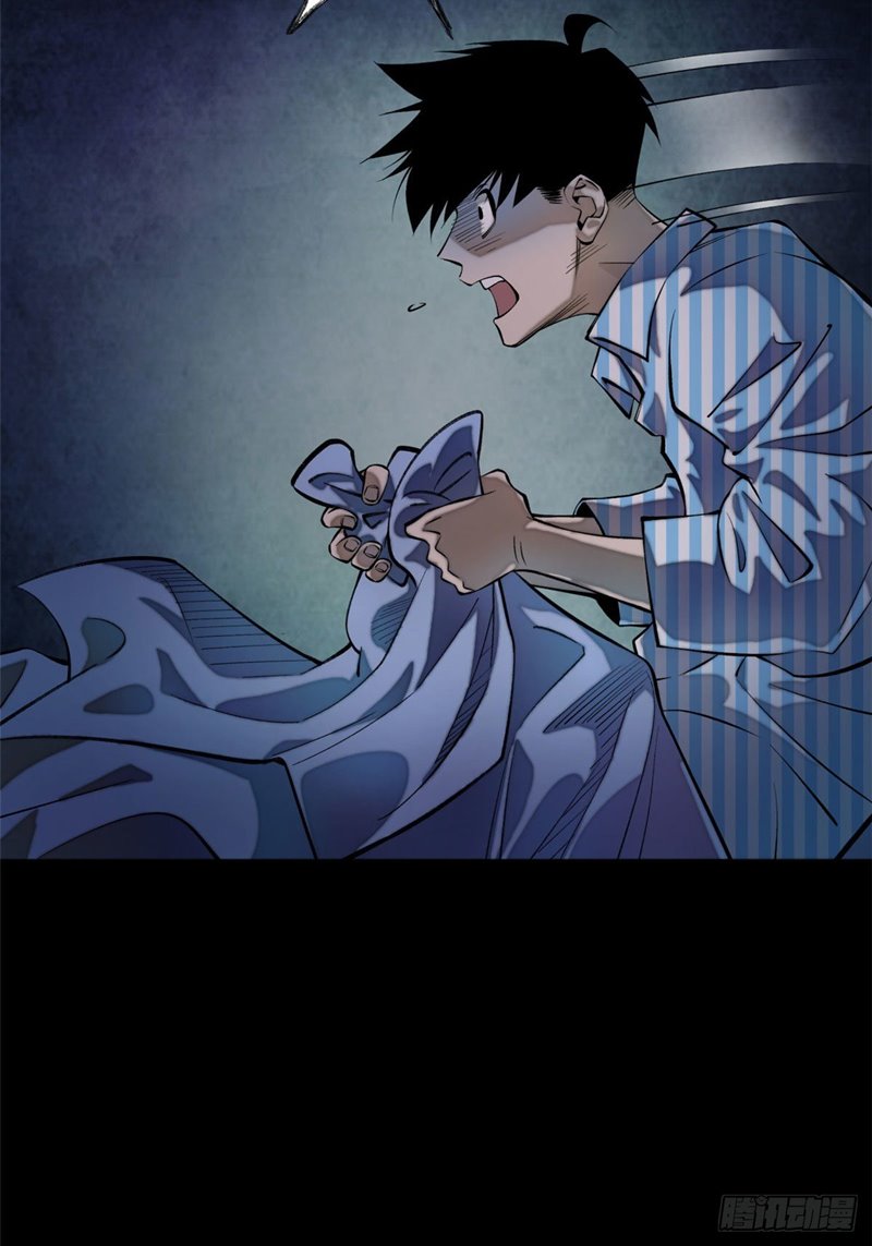 Tomorrow Disaster Chapter 4 - halaman 19