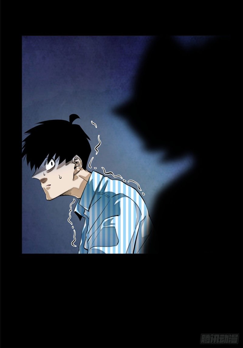 Tomorrow Disaster Chapter 4 - halaman 20