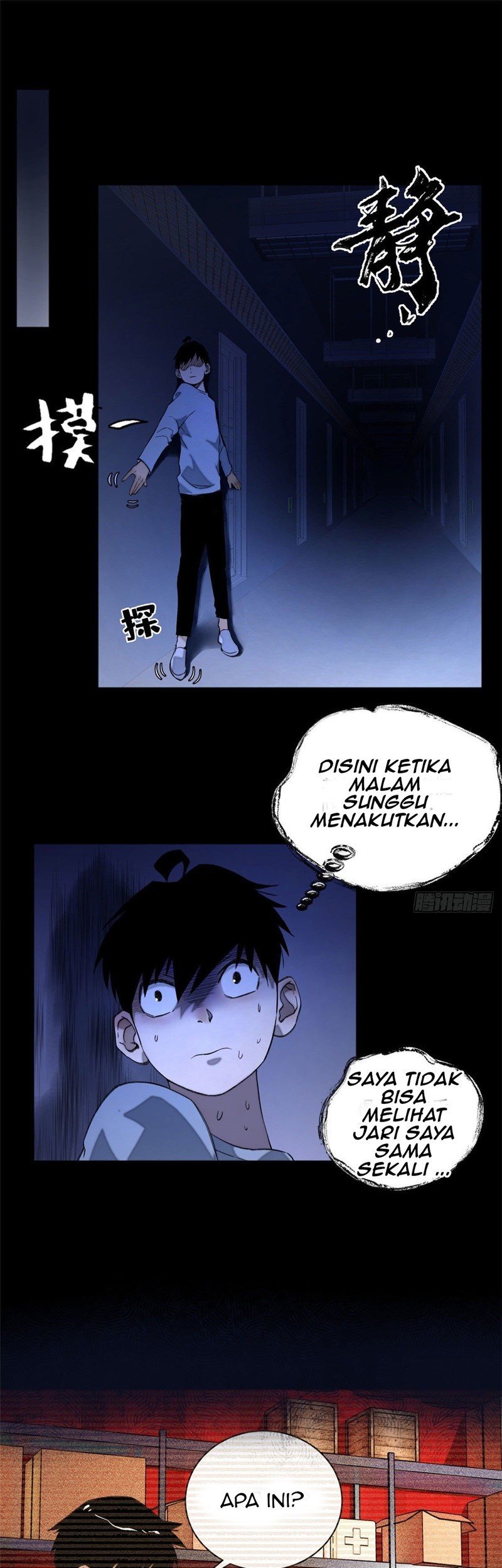 Tomorrow Disaster Chapter 6 - halaman 12