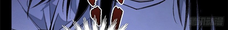 Tomorrow Disaster Chapter 6 - halaman 21