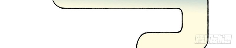 Tomorrow Disaster Chapter 7 - halaman 15