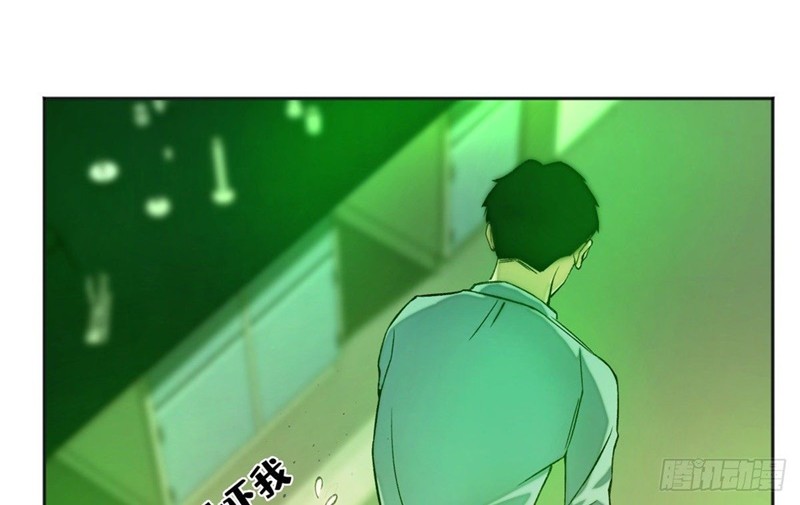 Tomorrow Disaster Chapter 7 - halaman 22