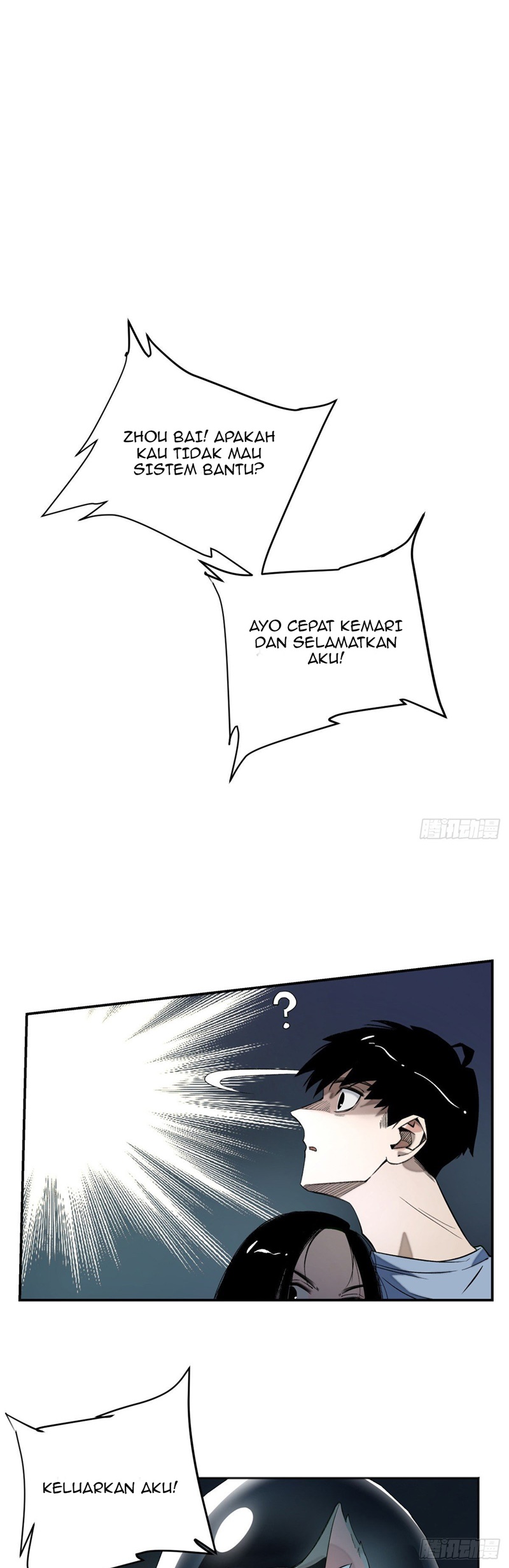 Tomorrow Disaster Chapter 7 - halaman 29
