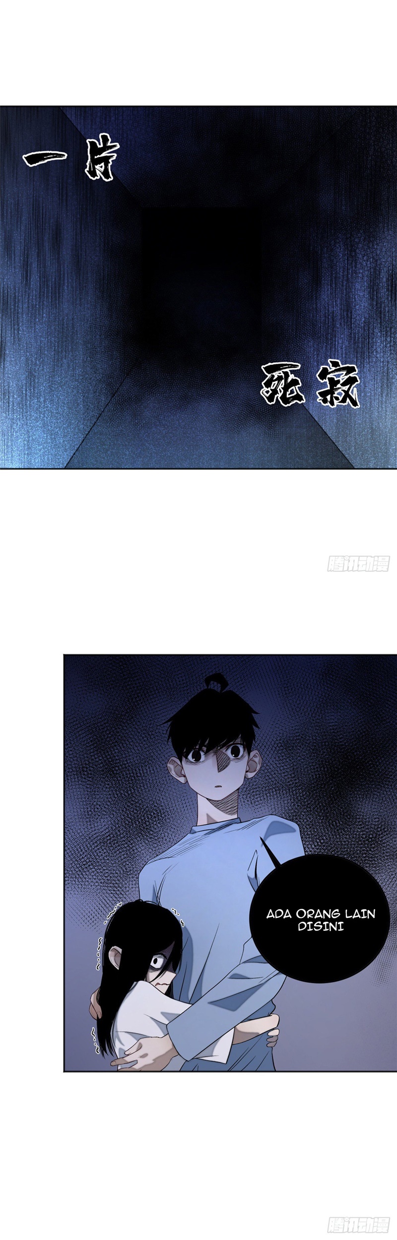 Tomorrow Disaster Chapter 7 - halaman 4