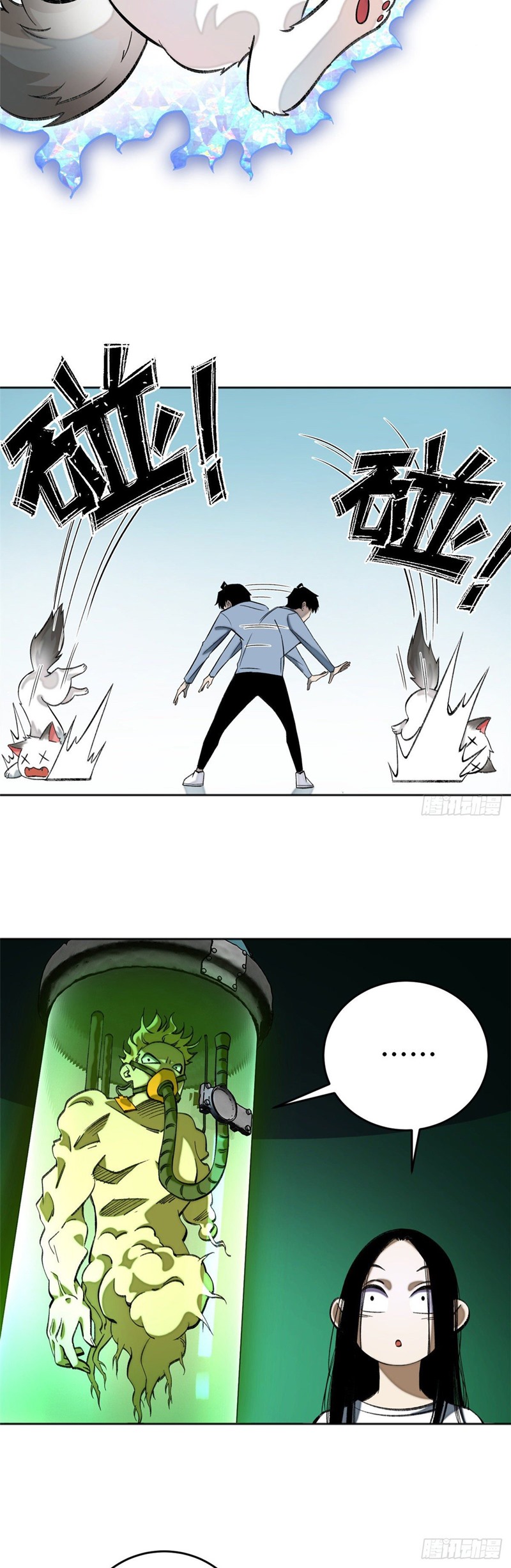 Tomorrow Disaster Chapter 8 - halaman 5