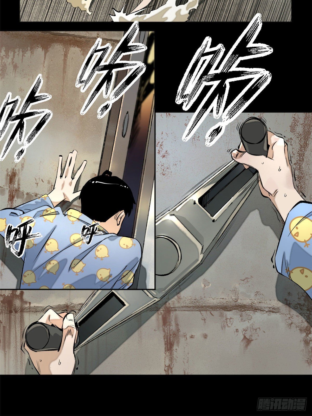 Tomorrow’s Disaster Chapter 1 - halaman 11