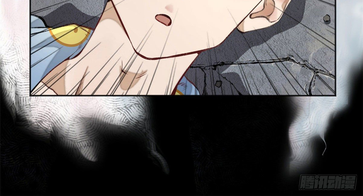 Tomorrow’s Disaster Chapter 1 - halaman 31