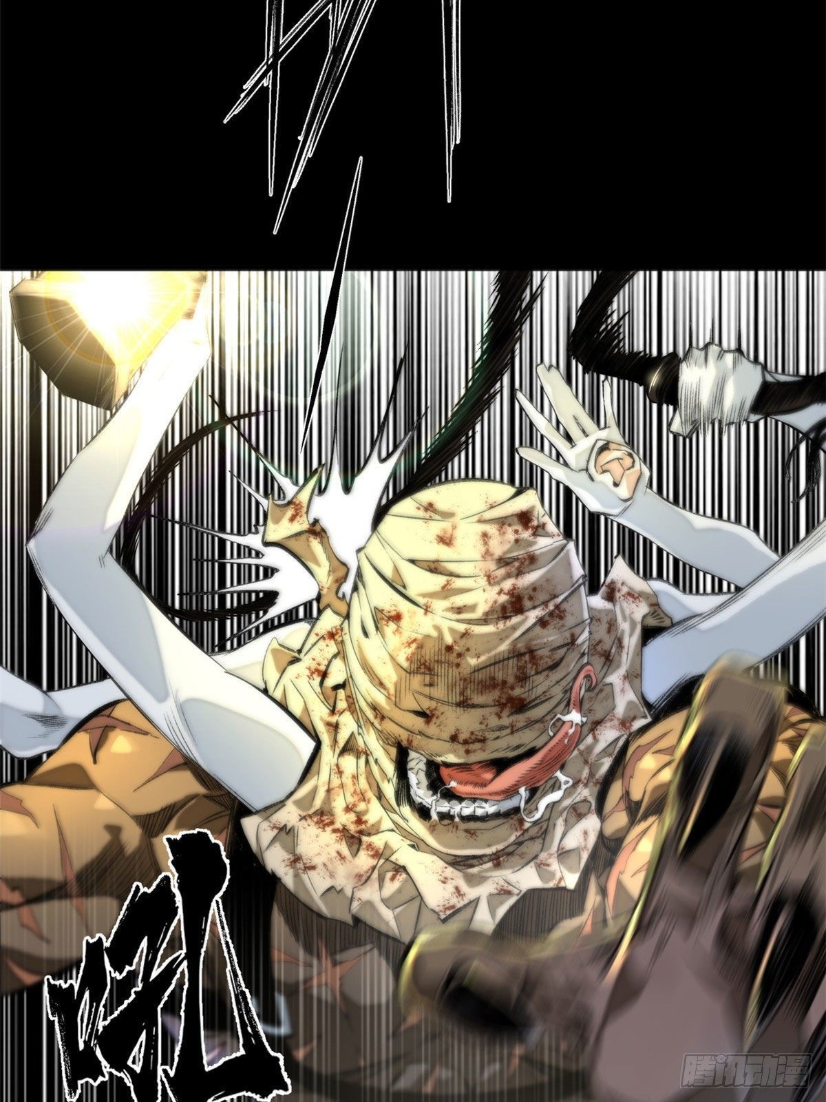 Tomorrow’s Disaster Chapter 1 - halaman 42