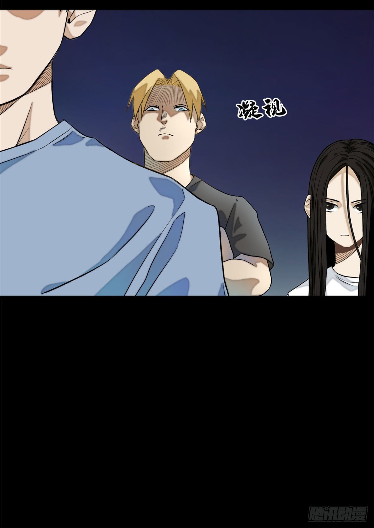 Tomorrow’s Disaster Chapter 3 - halaman 37
