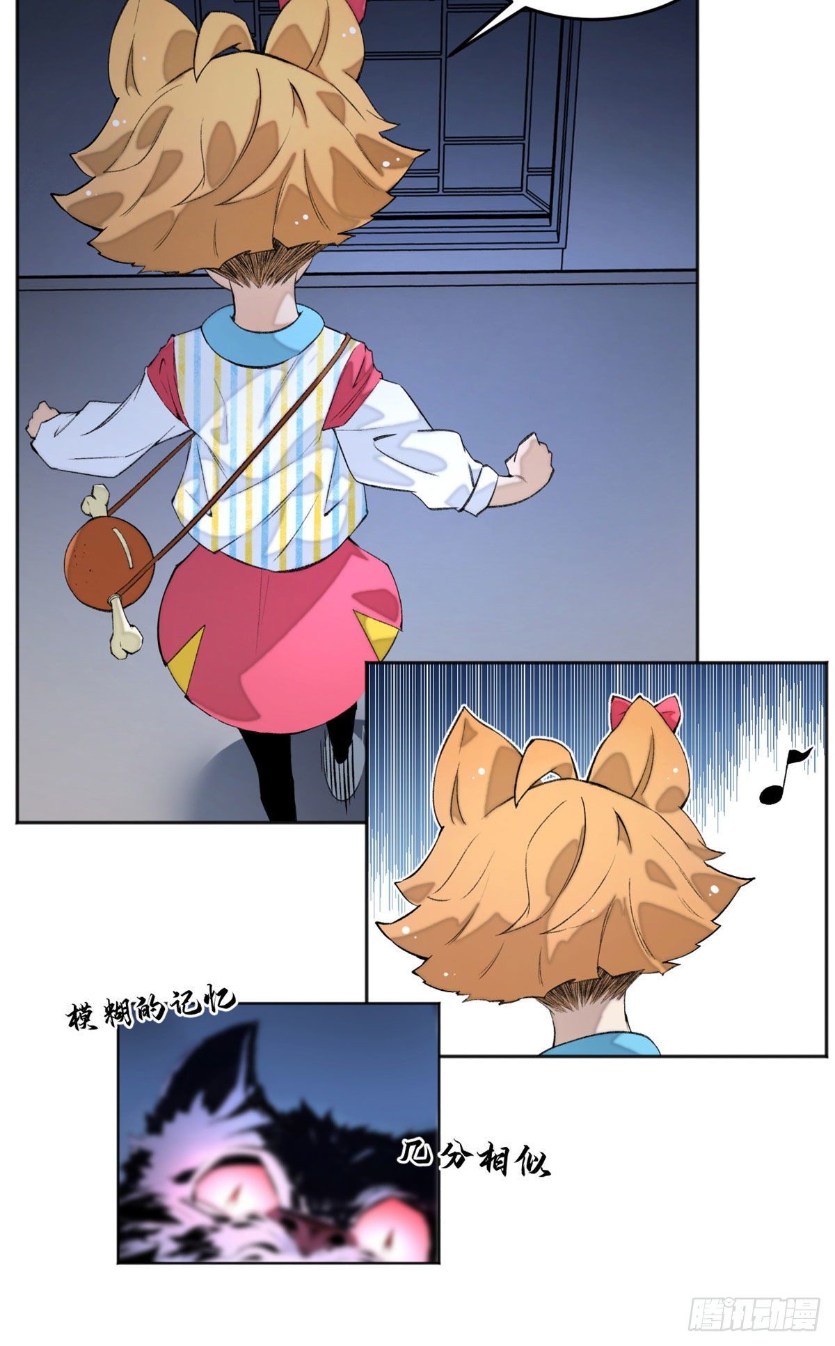 Tomorrow’s Disaster Chapter 4 - halaman 26