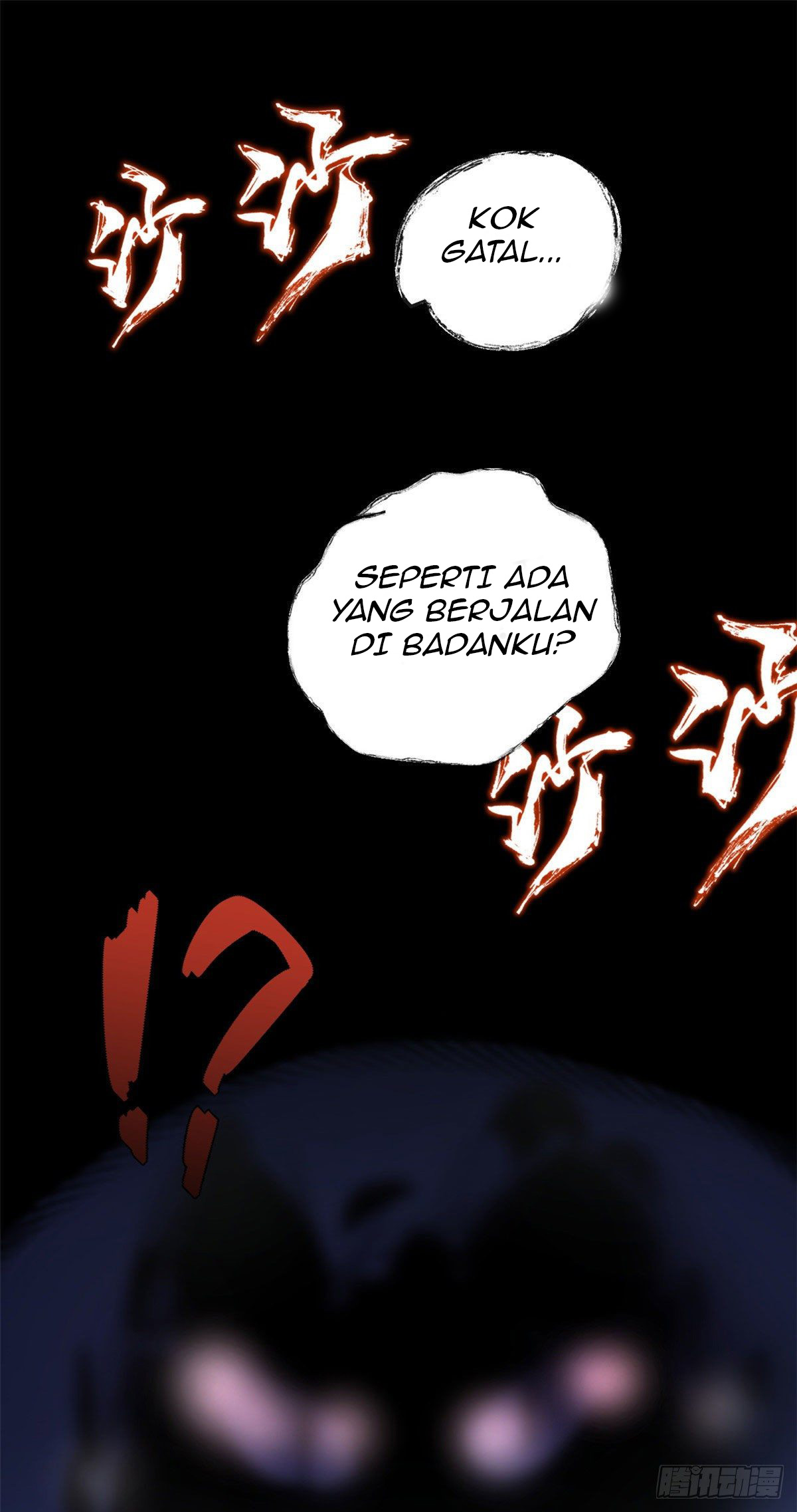 Tomorrow’s Disaster Chapter 4 - halaman 31