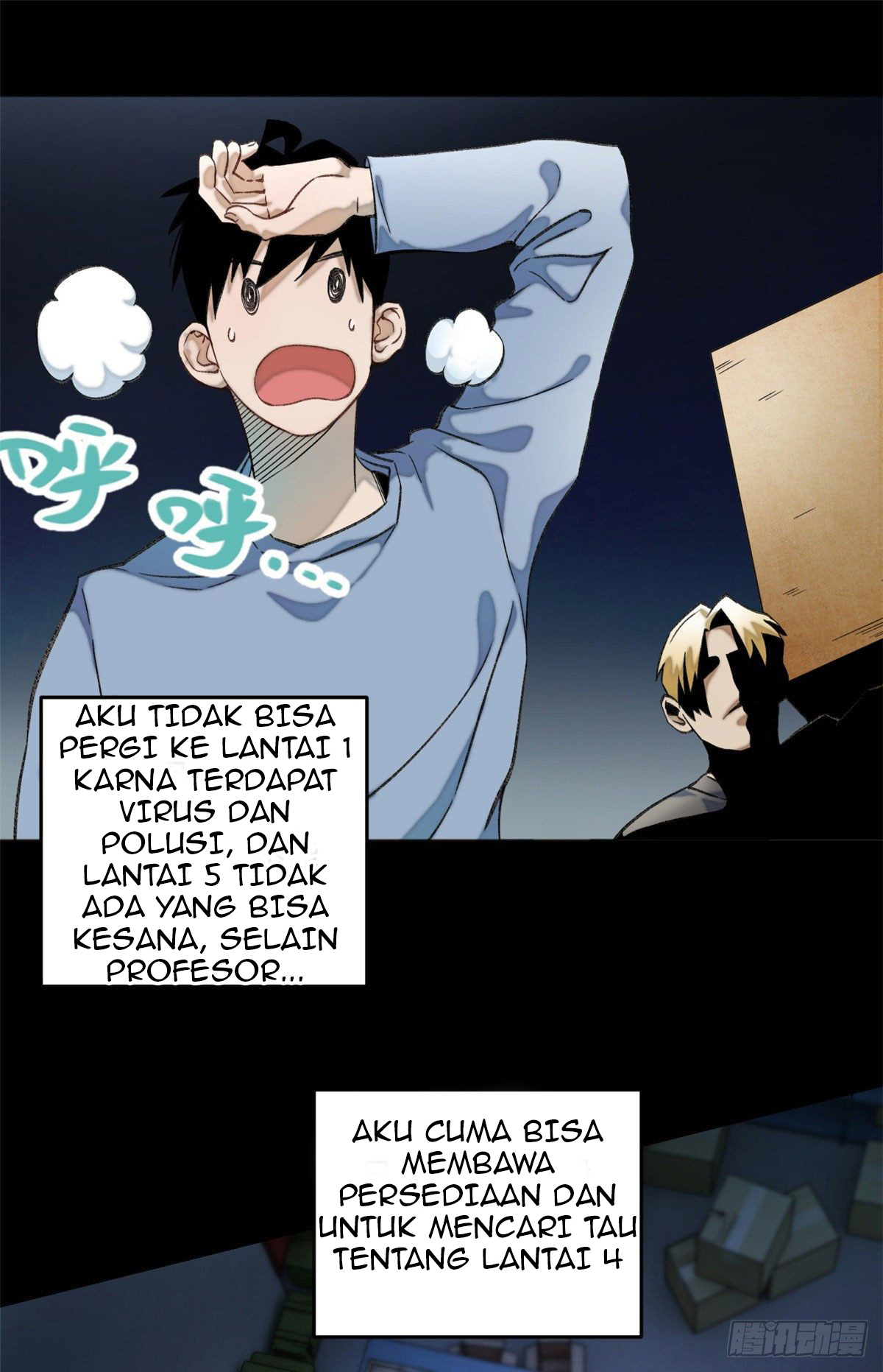Tomorrow’s Disaster Chapter 5.1 - halaman 12