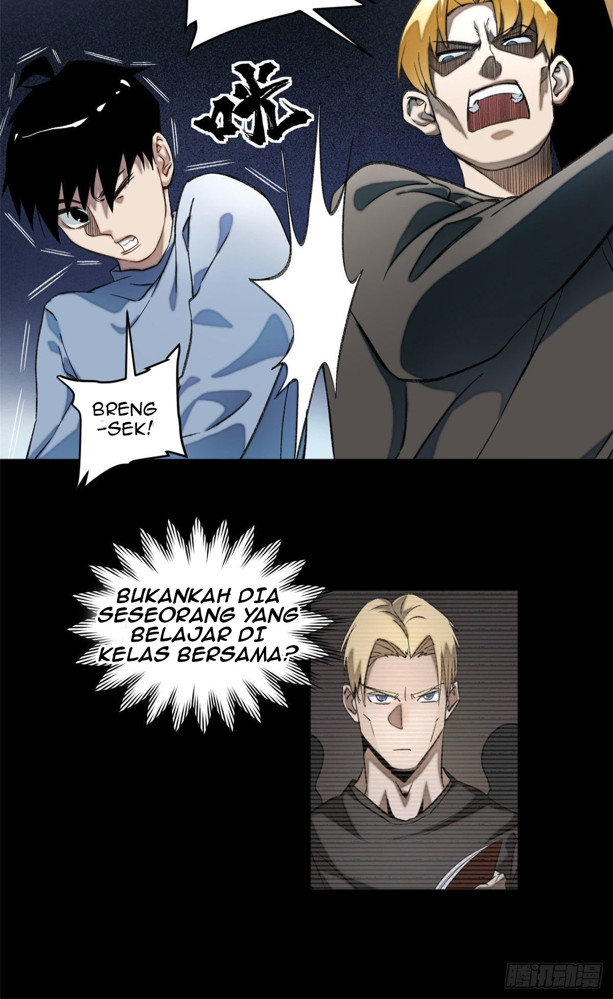 Tomorrow’s Disaster Chapter 5.1 - halaman 14