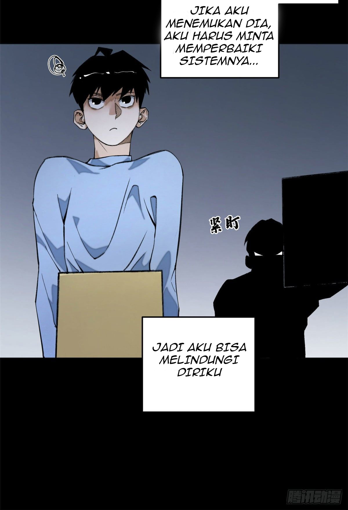 Tomorrow’s Disaster Chapter 5.1 - halaman 17