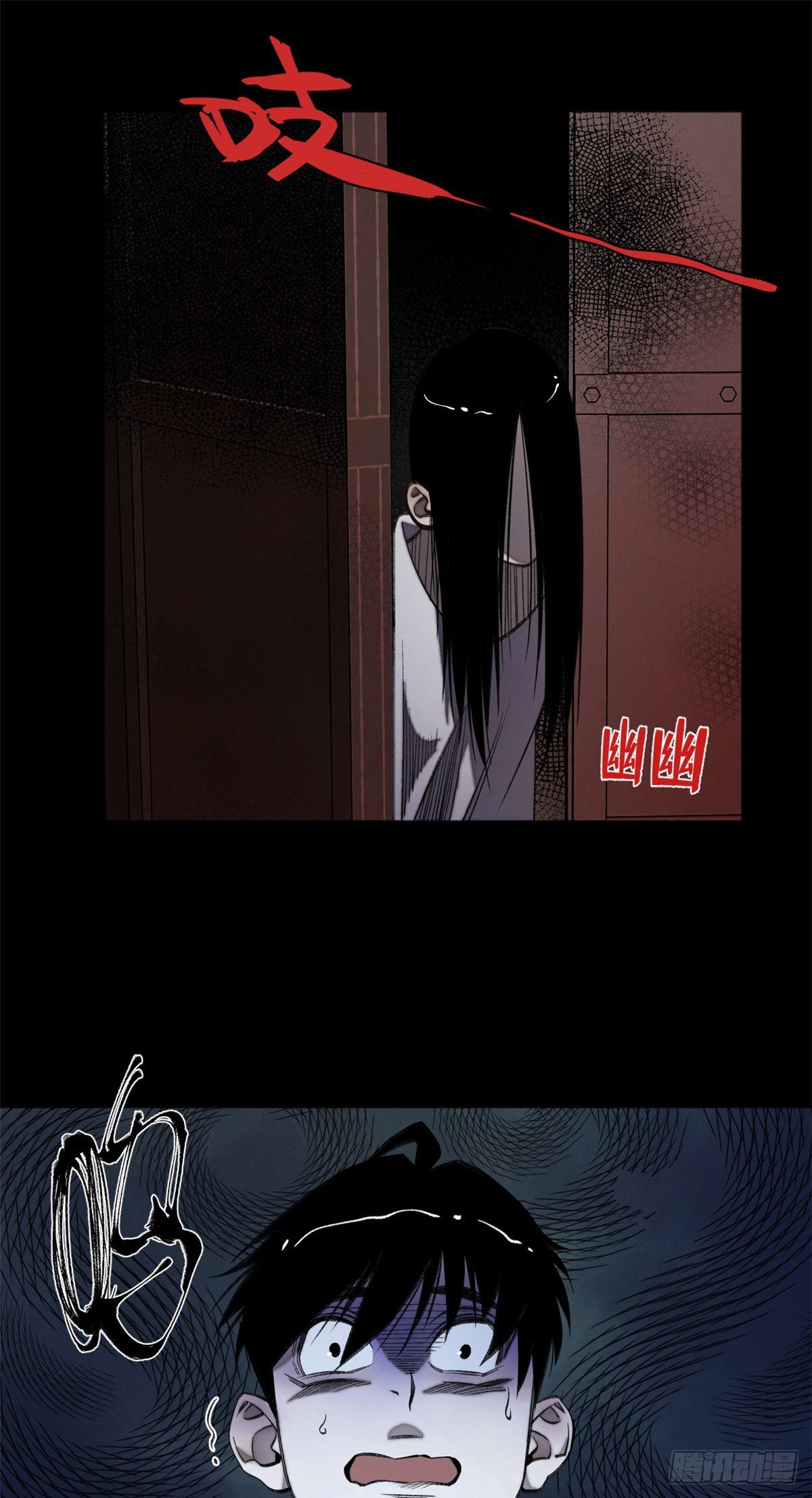 Tomorrow’s Disaster Chapter 5.2 - halaman 18