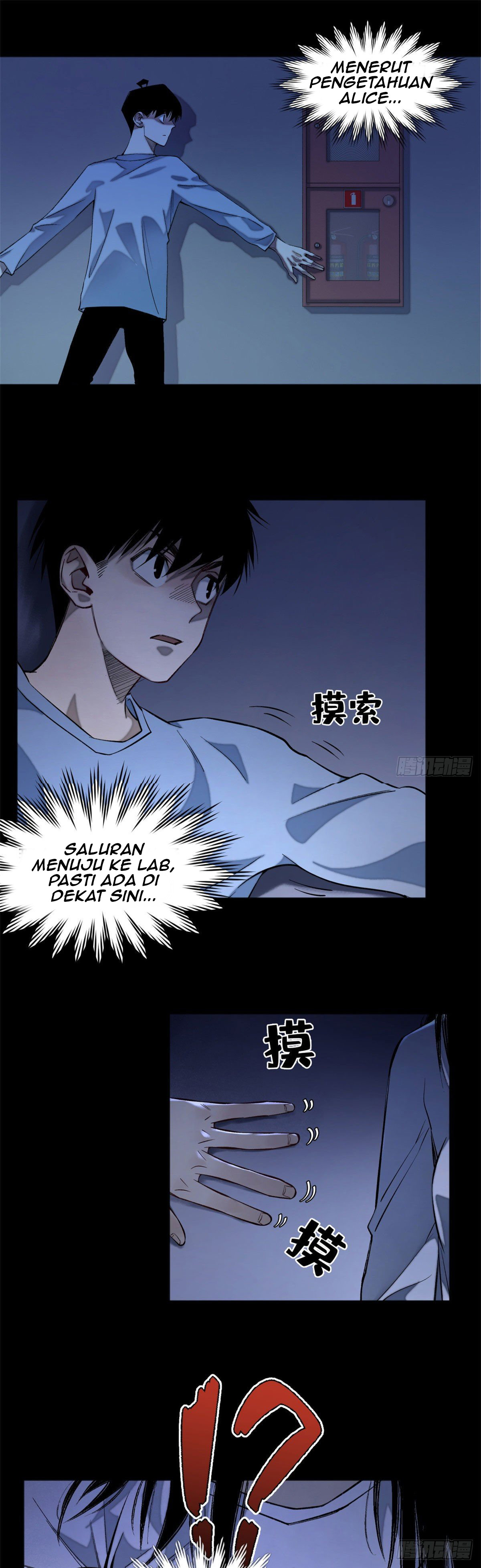 Tomorrow’s Disaster Chapter 6 - halaman 15