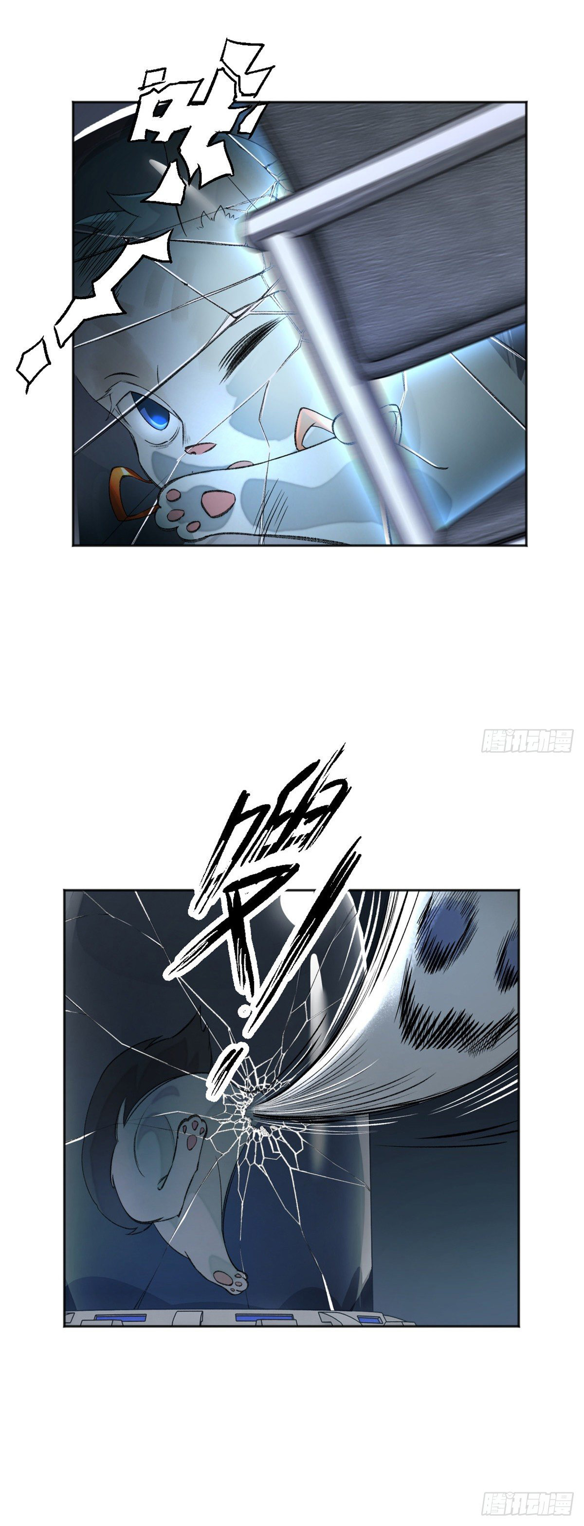 Tomorrow’s Disaster Chapter 7 - halaman 20