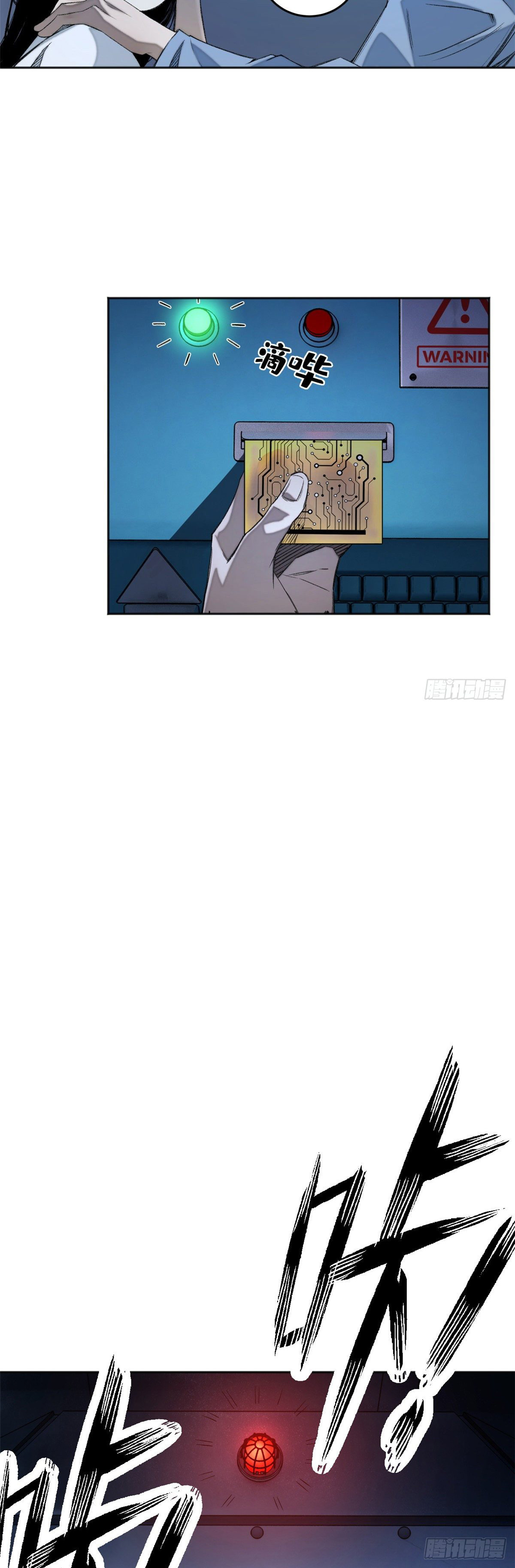 Tomorrow’s Disaster Chapter 8 - halaman 18