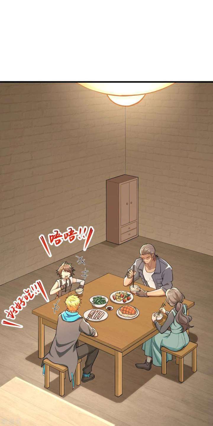Tomorrow’s God Land Chapter 1 - halaman 47