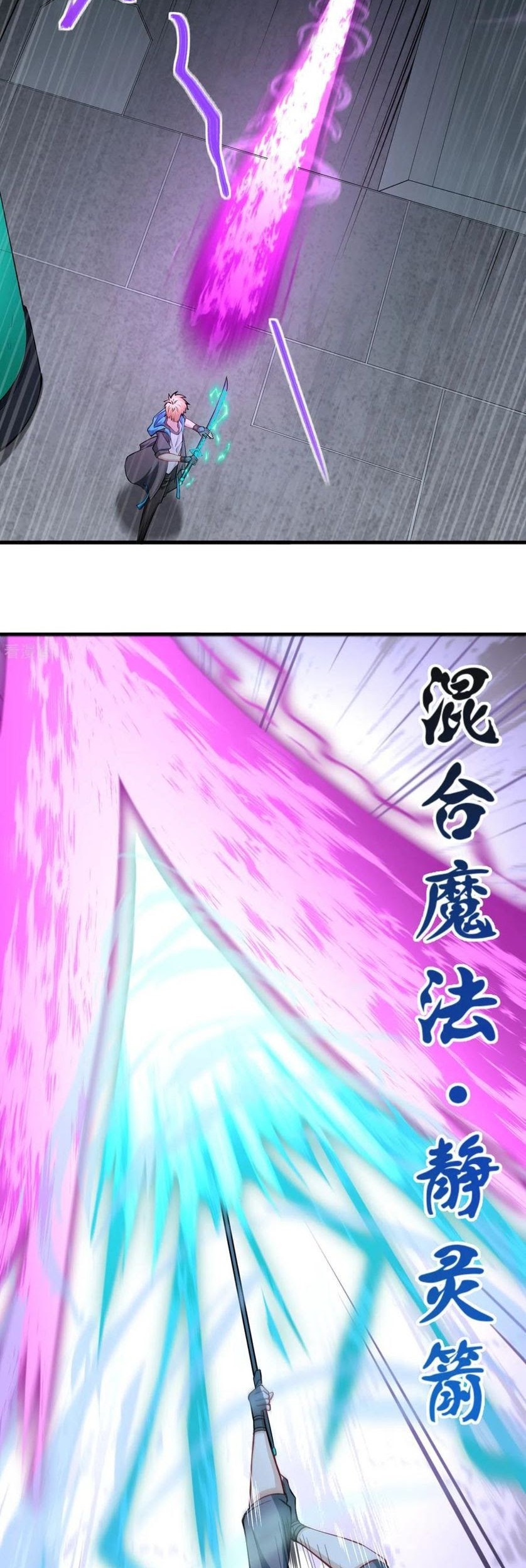 Tomorrow’s God Land Chapter 11 - halaman 9