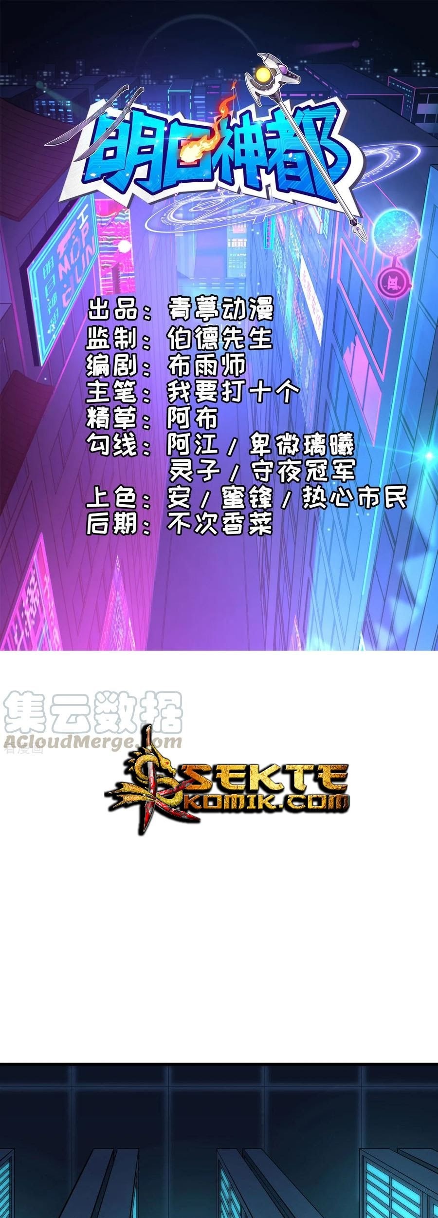 Tomorrow’s God Land Chapter 13 - halaman 2