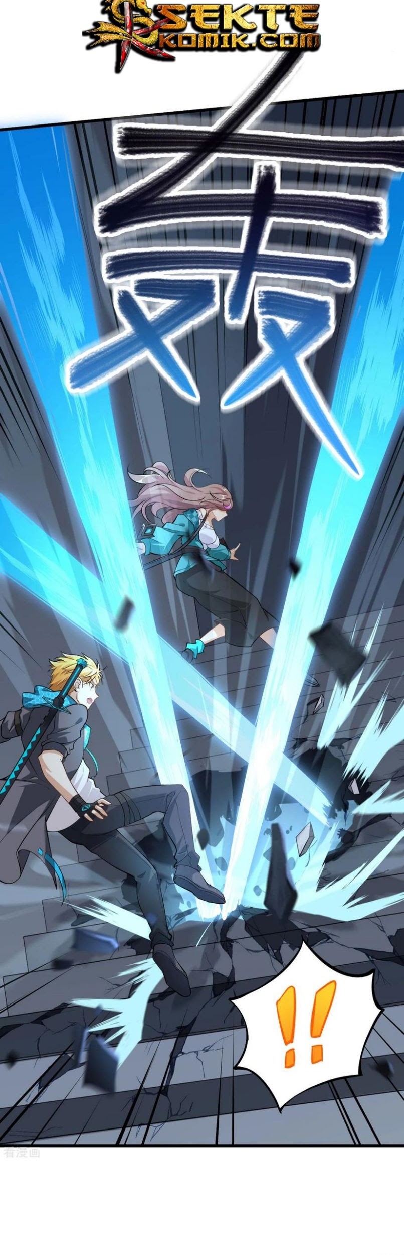 Tomorrow’s God Land Chapter 14 - halaman 20