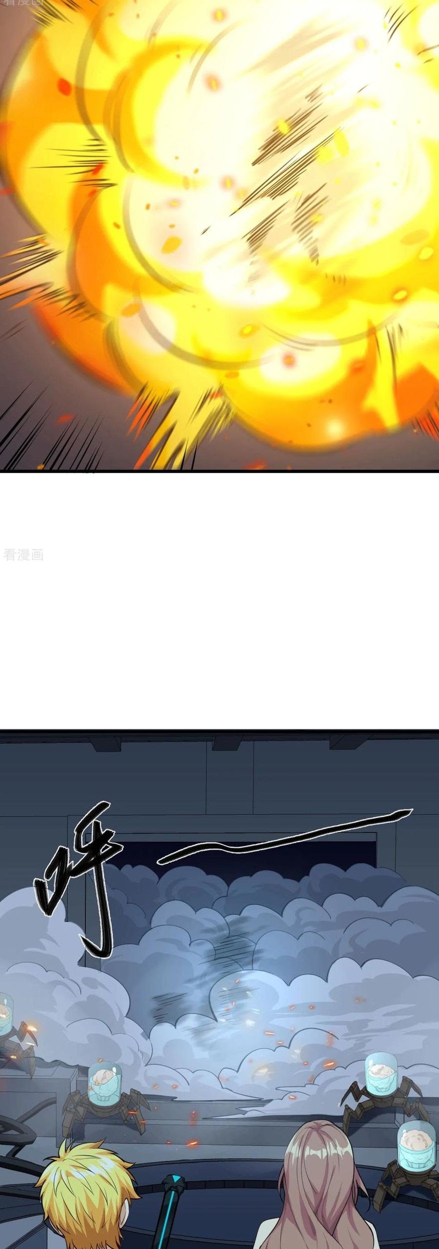 Tomorrow’s God Land Chapter 14 - halaman 6