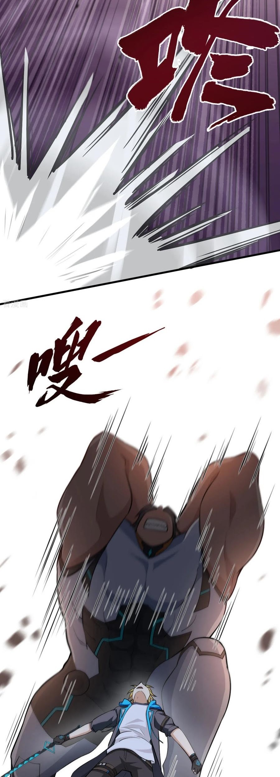 Tomorrow’s God Land Chapter 16 - halaman 16