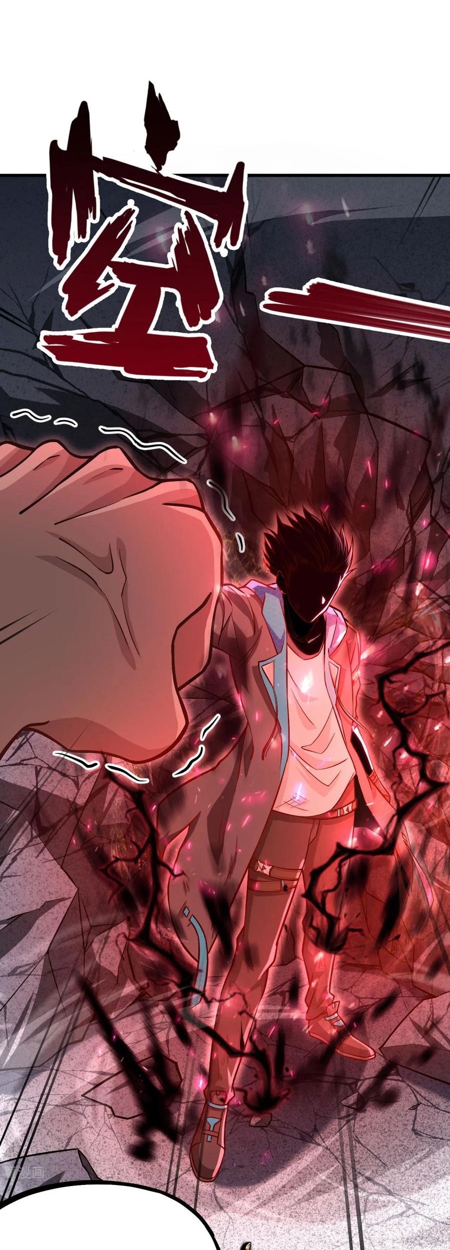 Tomorrow’s God Land Chapter 16 - halaman 29