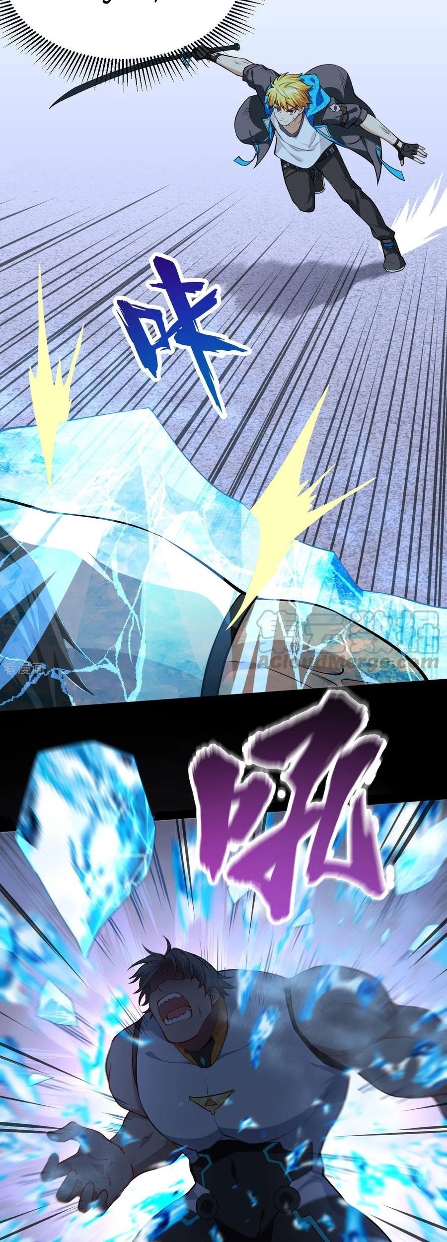 Tomorrow’s God Land Chapter 16 - halaman 7