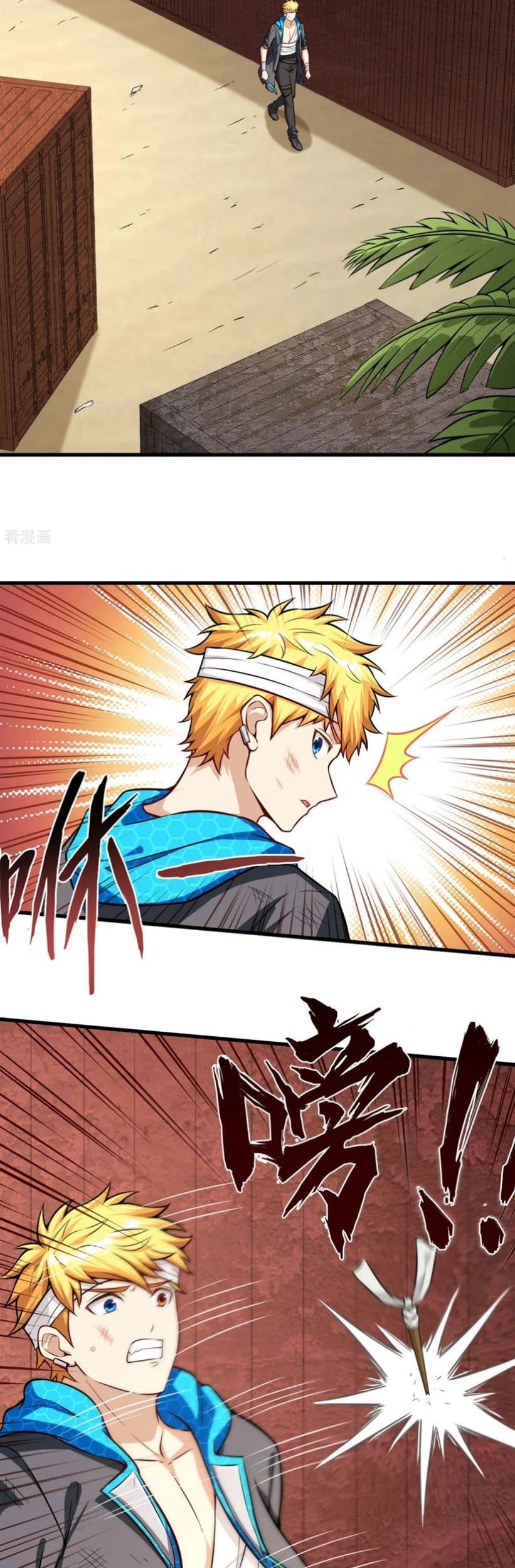 Tomorrow’s God Land Chapter 19 - halaman 21