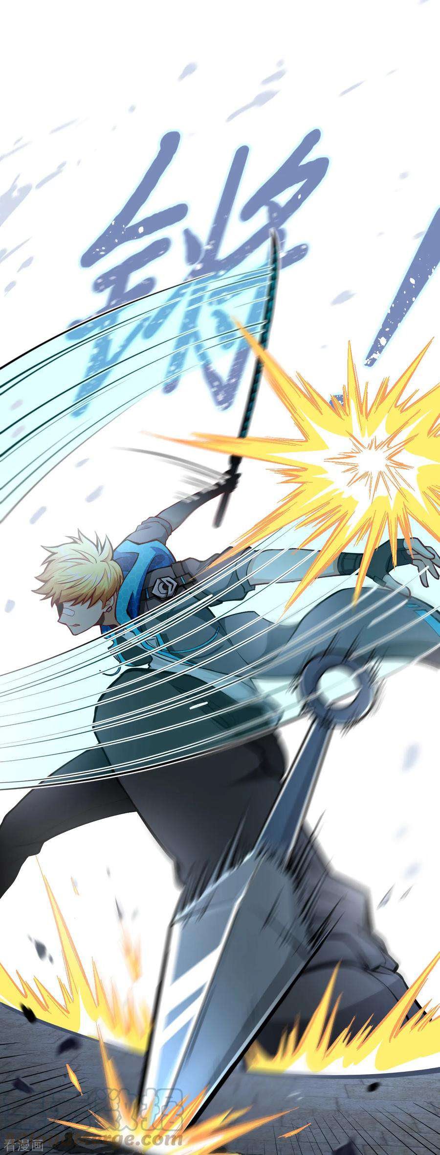 Tomorrow’s God Land Chapter 2 - halaman 54