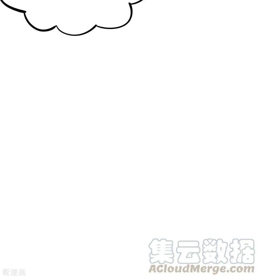 Tomorrow’s God Land Chapter 2 - halaman 9