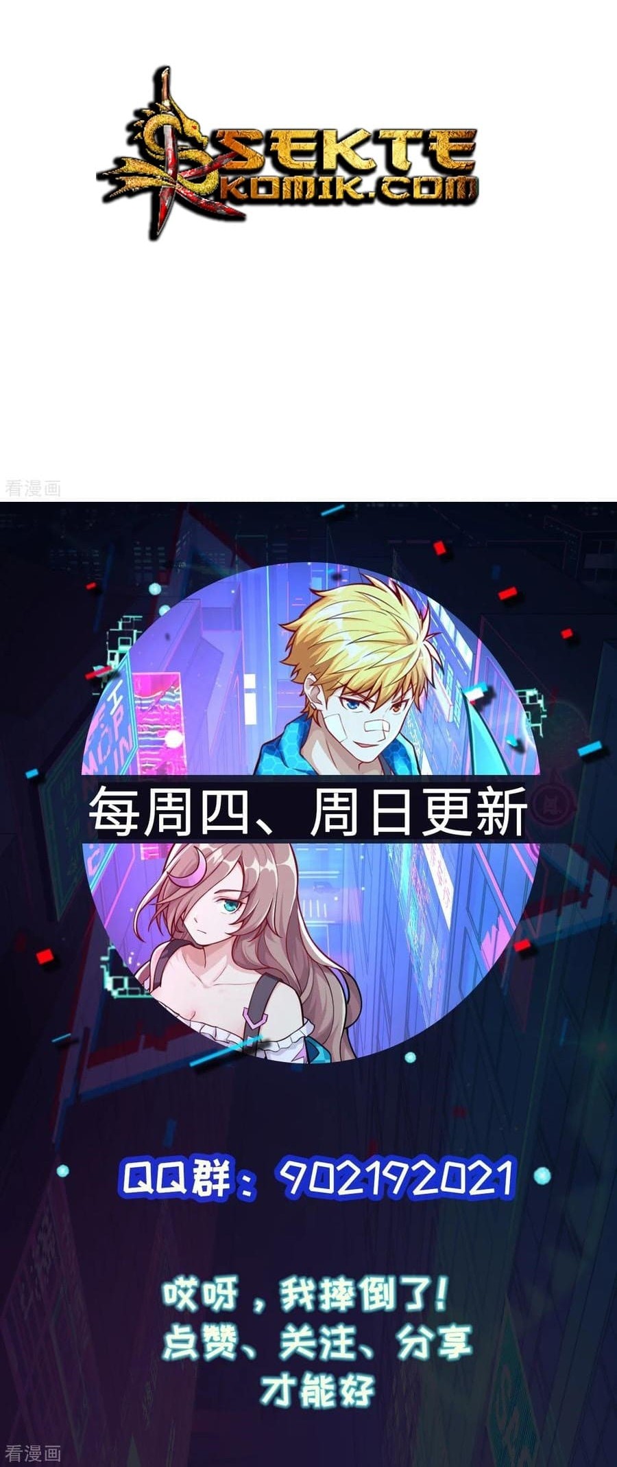 Tomorrow’s God Land Chapter 24 - halaman 37