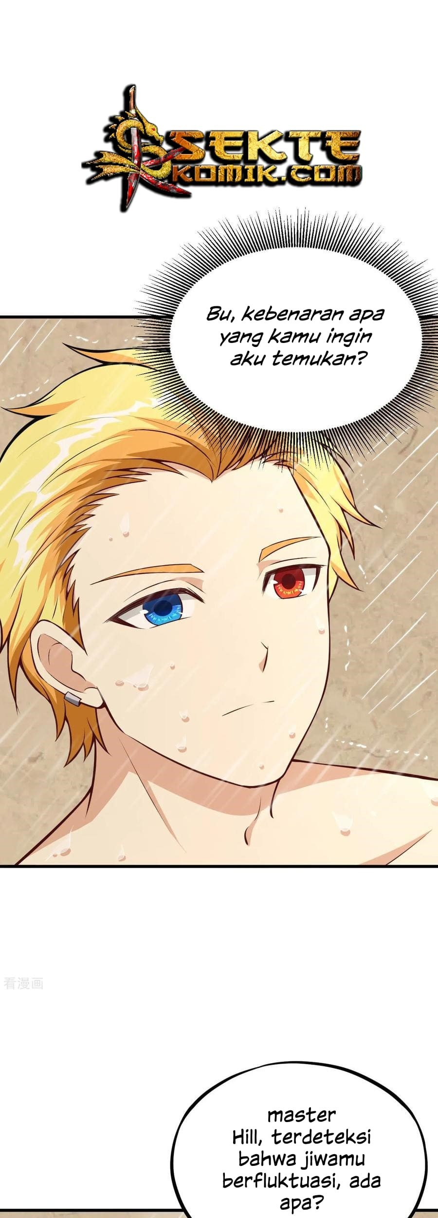 Tomorrow’s God Land Chapter 28 - halaman 13