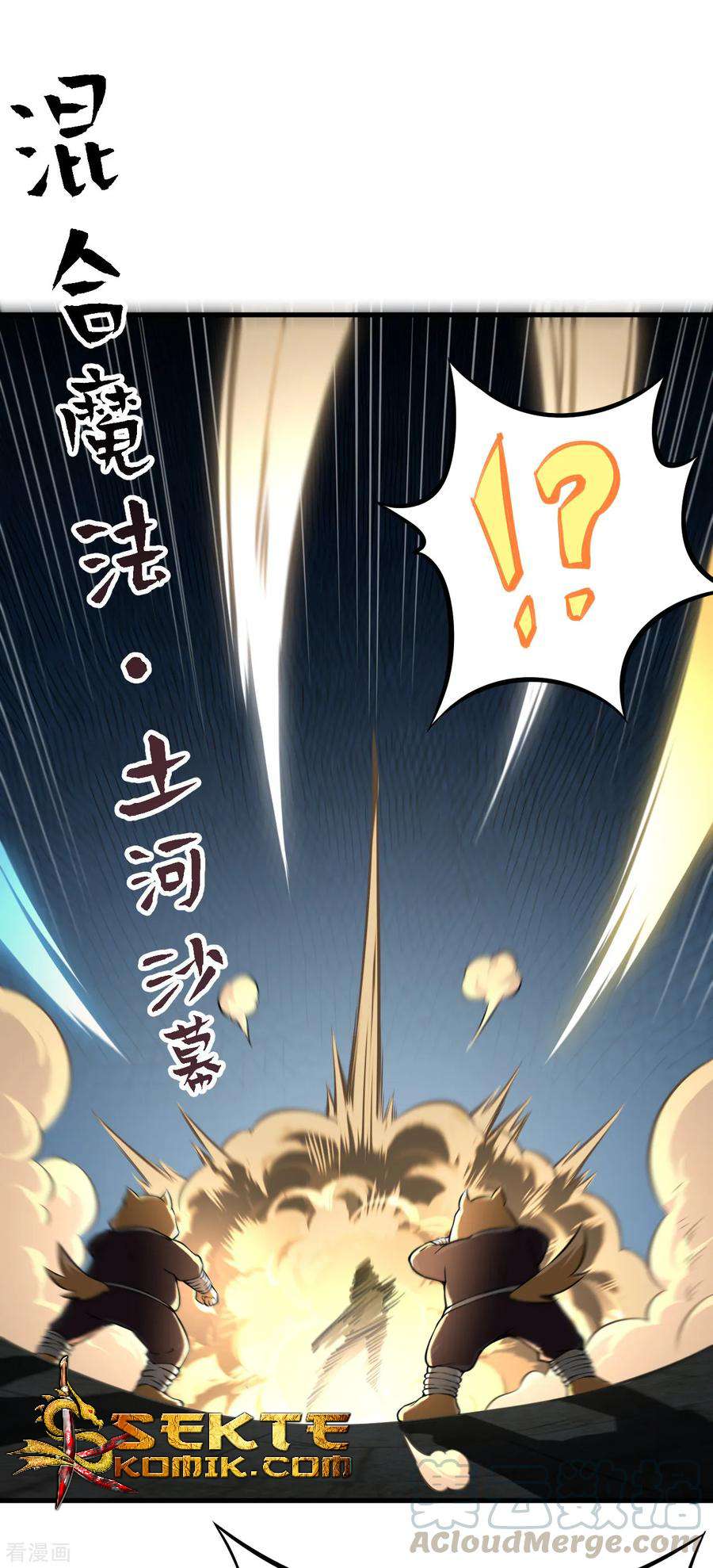 Tomorrow’s God Land Chapter 3 - halaman 16