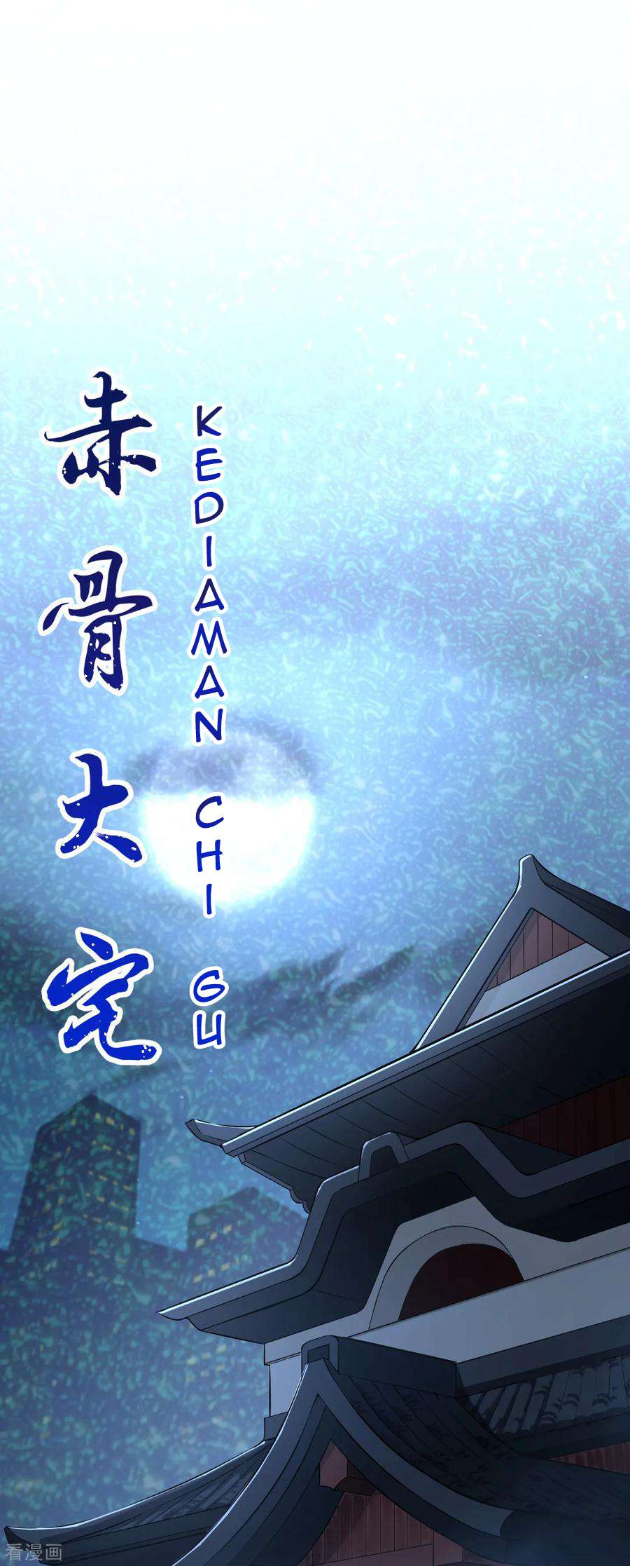 Tomorrow’s God Land Chapter 3 - halaman 3