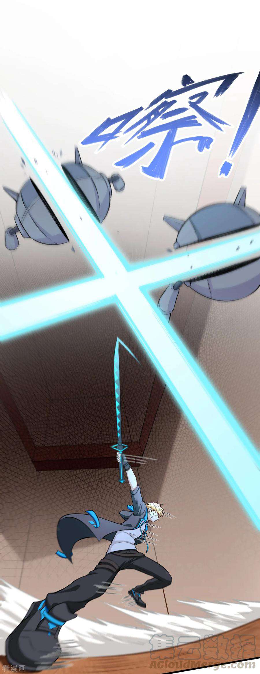 Tomorrow’s God Land Chapter 3 - halaman 30