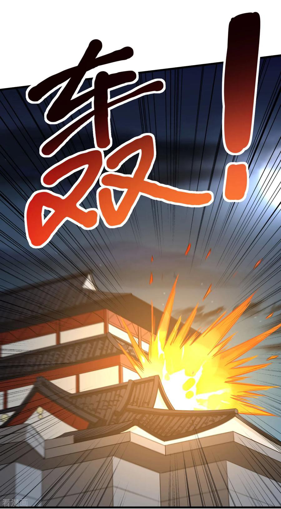 Tomorrow’s God Land Chapter 3 - halaman 40