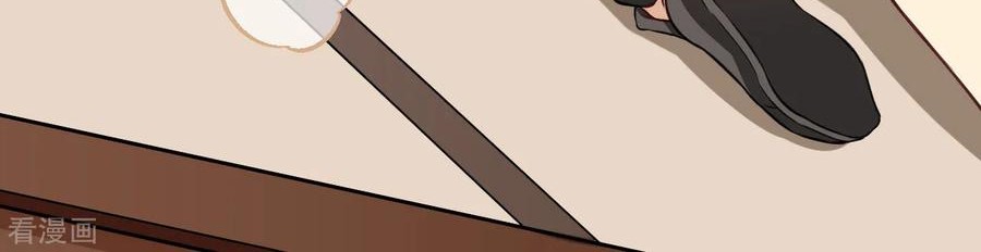 Tomorrow’s God Land Chapter 3 - halaman 50