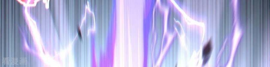 Tomorrow’s God Land Chapter 33 - halaman 13