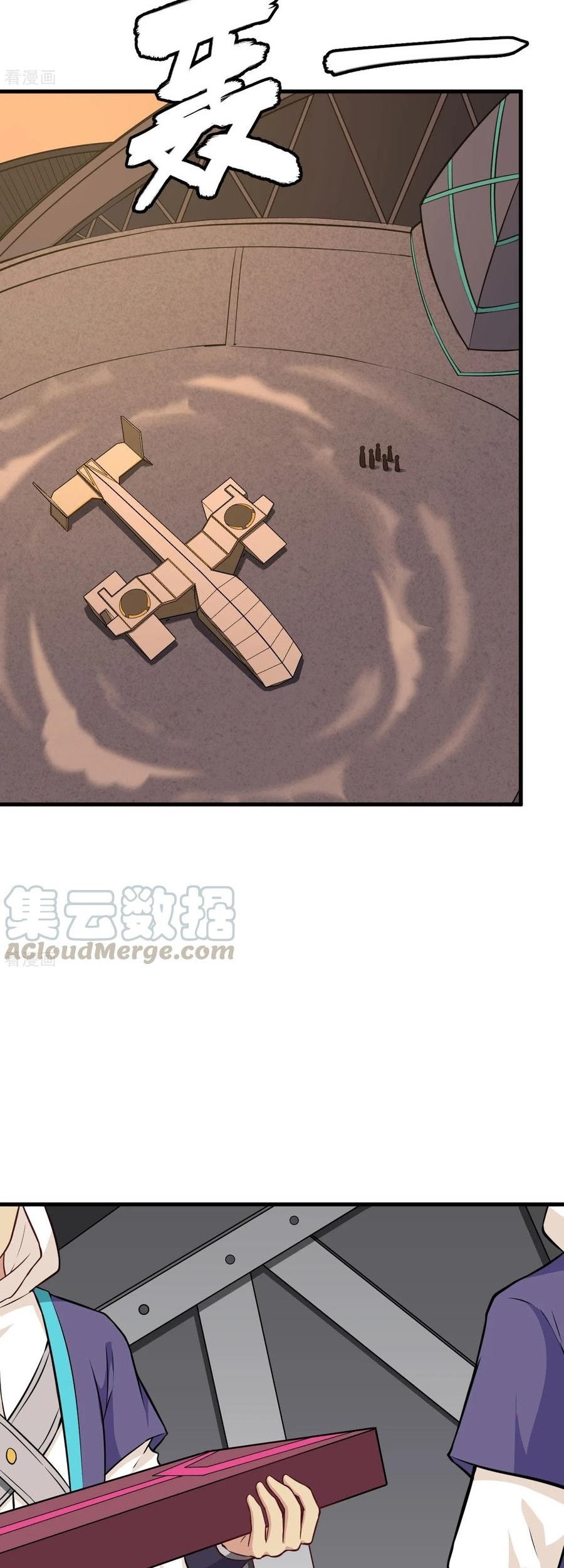 Tomorrow’s God Land Chapter 34 - halaman 21