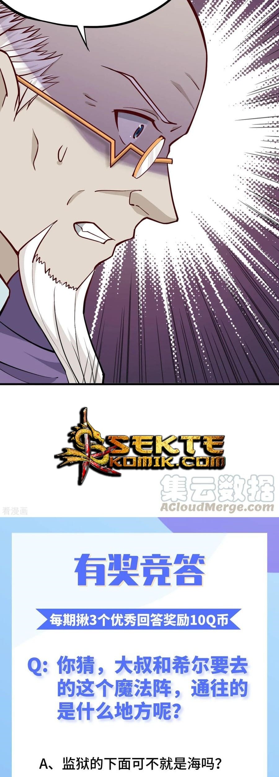 Tomorrow’s God Land Chapter 37 - halaman 29