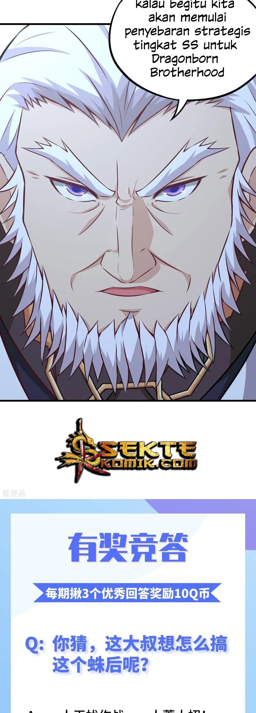 Tomorrow’s God Land Chapter 39 - halaman 27