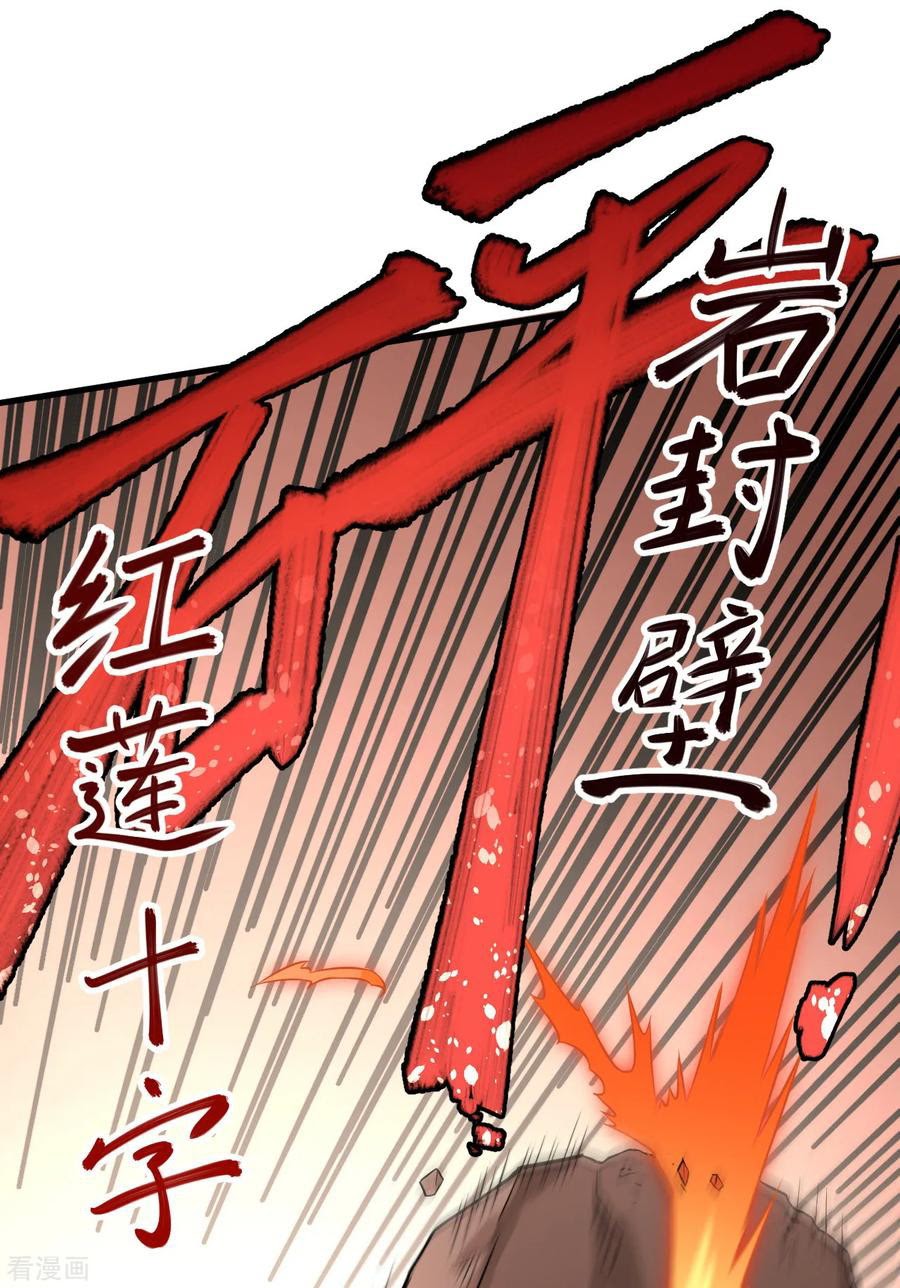 Tomorrow’s God Land Chapter 4 - halaman 28
