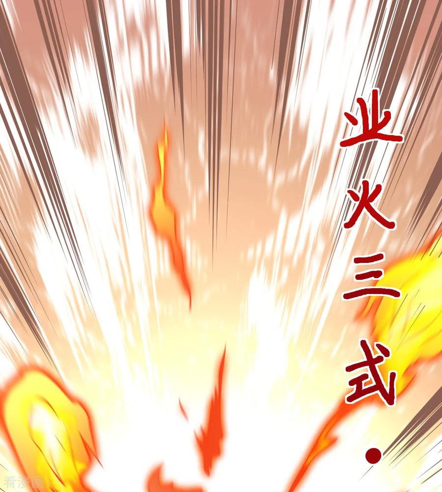 Tomorrow’s God Land Chapter 4 - halaman 55